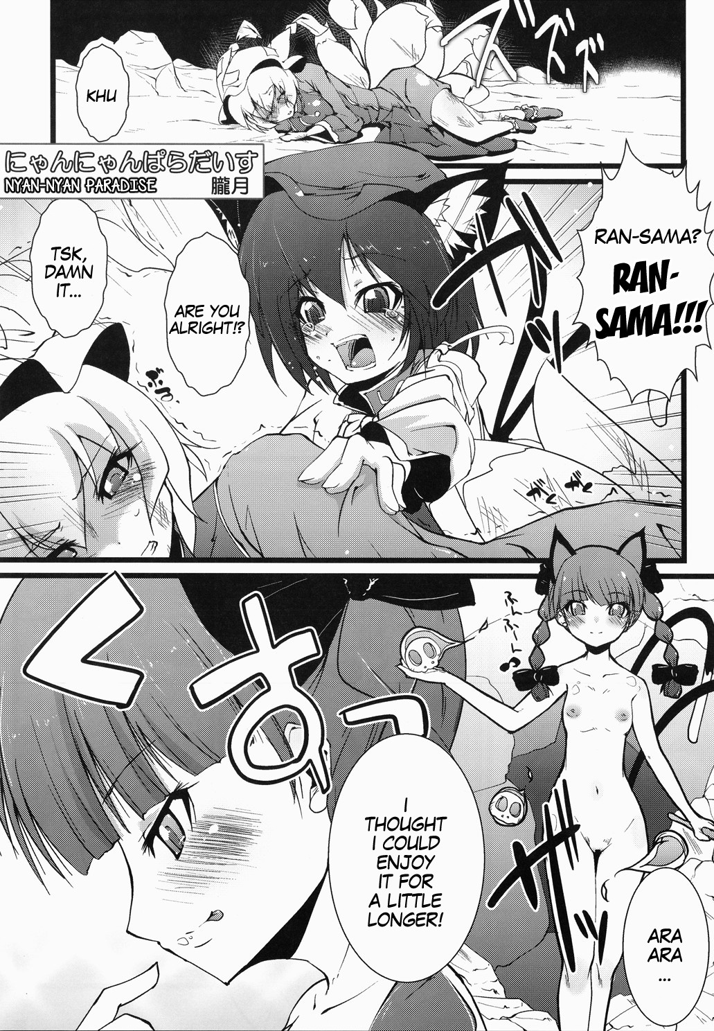 Hentai Manga Comic-Jarekko Doubutsu-Read-4